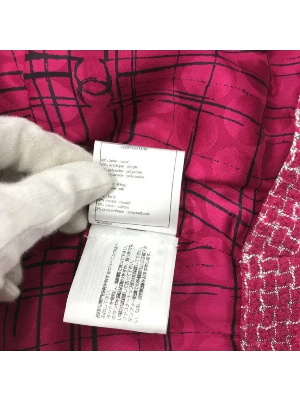 Chanel CC Logo Tweed Vest Pink